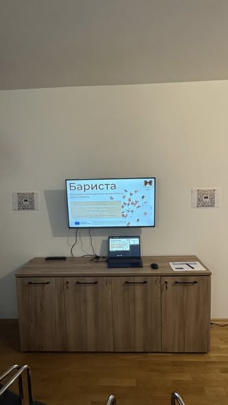 Successful Multiplier Event of the BARISTA Project in North Macedonia